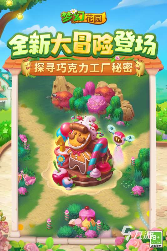 夢幻手游免費下載推薦2025 有哪些必玩的夢幻手游分享