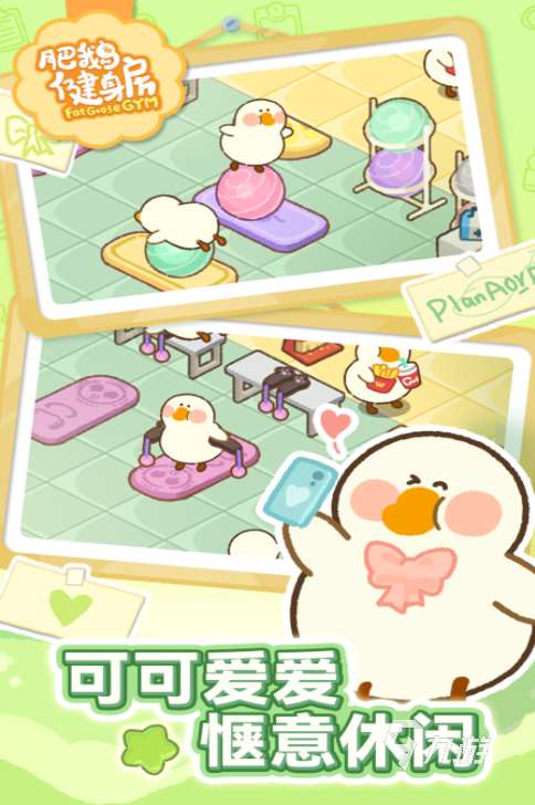 2025受欢迎的健身游戏分享 流行的健身游戏前五