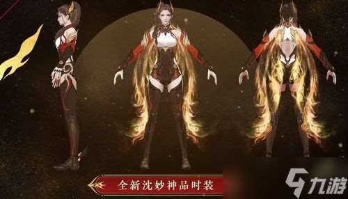 永劫無間新春吉燈怎么獲取 新春吉燈獲取攻略「永劫無間祝新婚」
