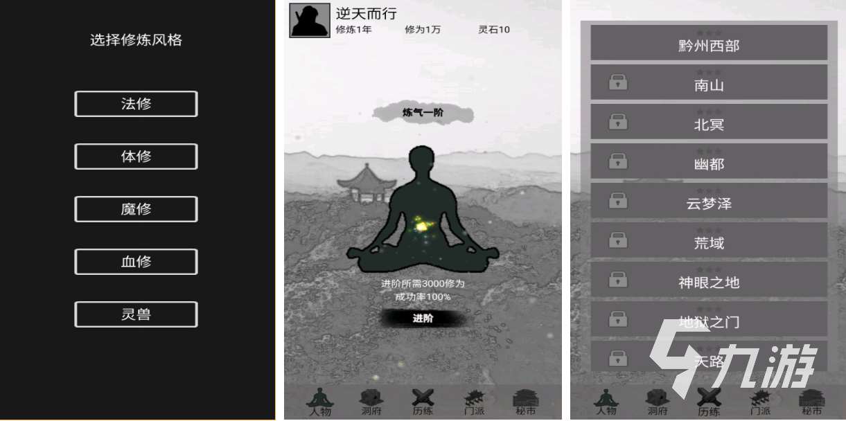 免費的影子游戲下載合集 流行的影子游戲推薦2025