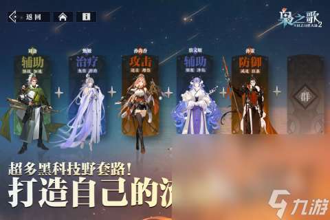 三國志幻想大陸2梟之歌預約資格怎么獲取 最新預約地址分享