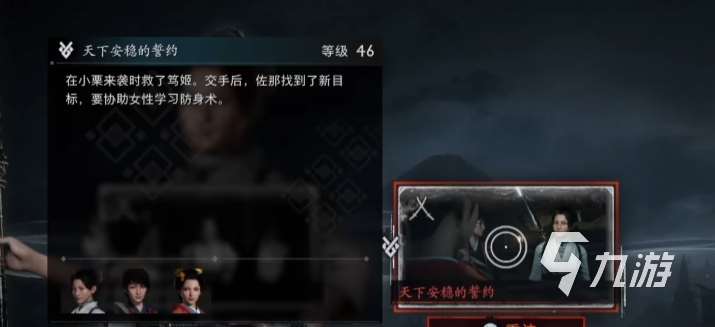 浪人崛起多加和桂选哪个 浪人崛起选择推荐