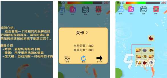 受欢迎的扑鱼游戏下载推荐 人气较高的扑鱼游戏前五2025