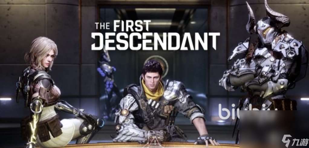 第一后裔不花钱加速器怎么选 第一后裔加速软件链接分享