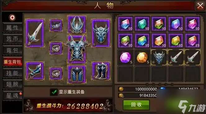 全民奇跡瑪雅之石怎么獲取