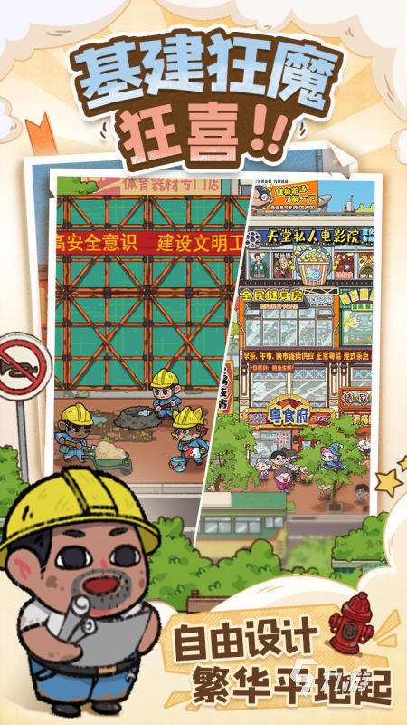 有没有烟火游戏下载 2025流行的烟火游戏下载分享