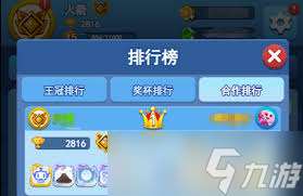 歡樂對決鯊魚合作陣容怎么搭配