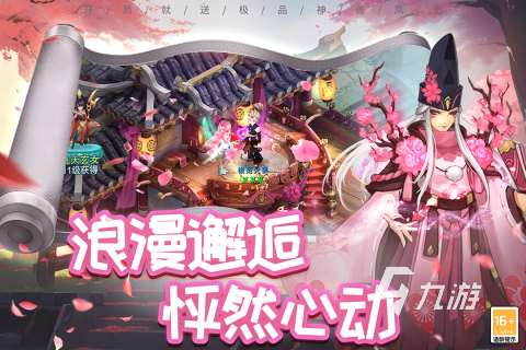 热门西游手游下载合集2025 好玩的西游手游有哪些