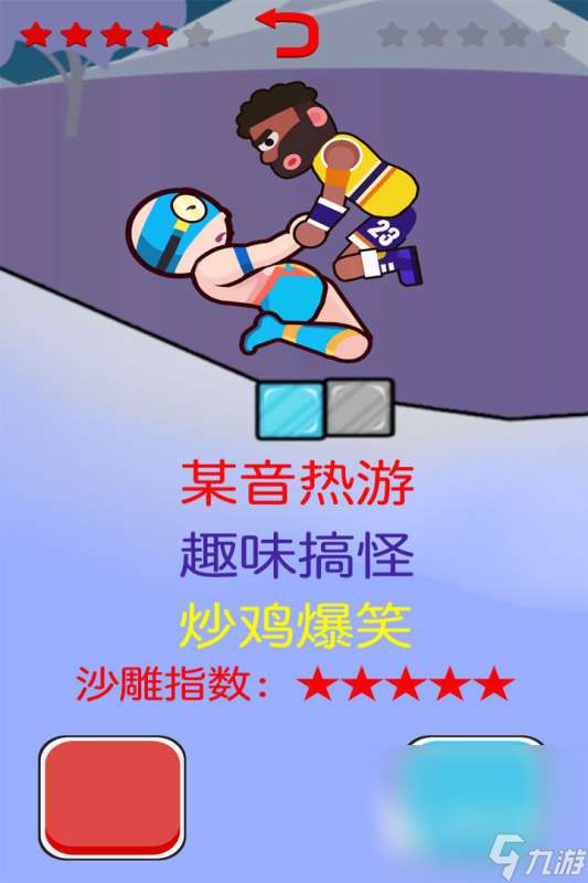 2025耐玩性高的摔跤游戲盤點 有趣的摔跤游戲匯總