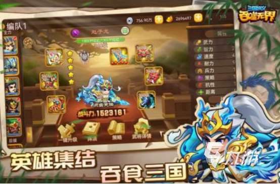 經典的三國游戲單機版在哪里下載?好玩的單機三國手游推薦2025