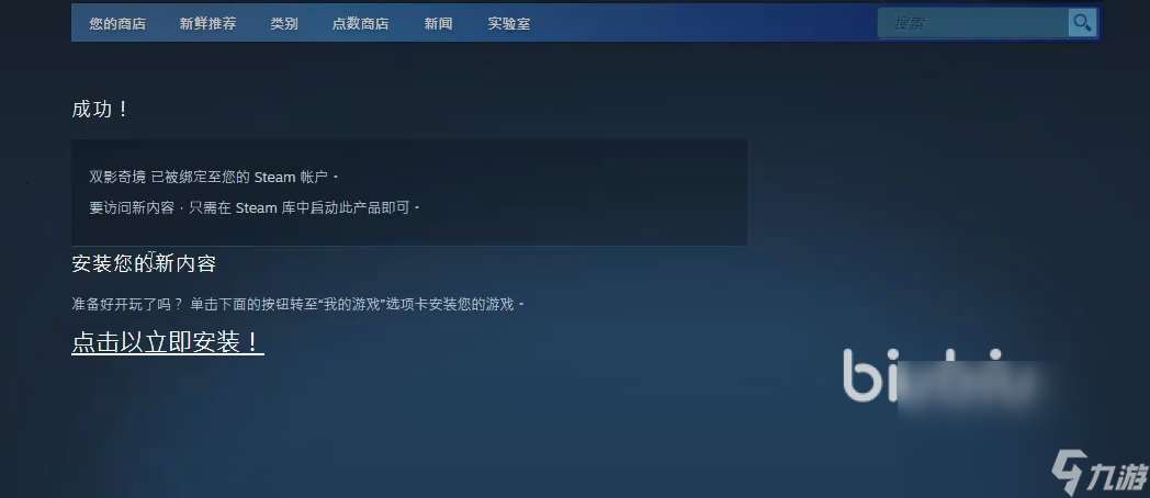 雙影奇境聯(lián)機怎么玩 雙影奇境怎么聯(lián)機方法介紹