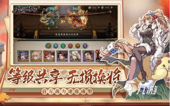 耐玩的放置類卡牌手游大全?2025受歡迎的放置卡牌手游合集