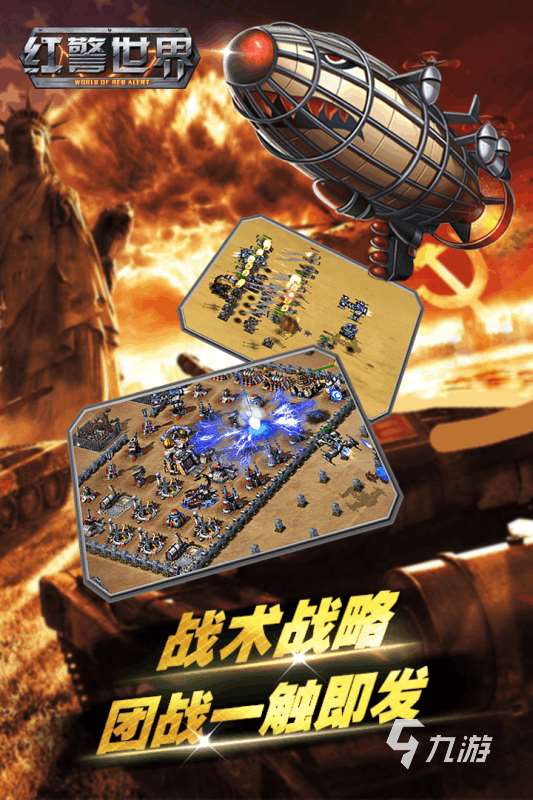 建造基地的老款游戲排行前五 2025必玩的建造基地的手游大全