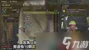 怪物獵人荒野怎么快速刷取調查團票-怪物獵人荒野調查團票獲取攻略