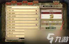 怪物獵人荒野怎么獲取不詳的布