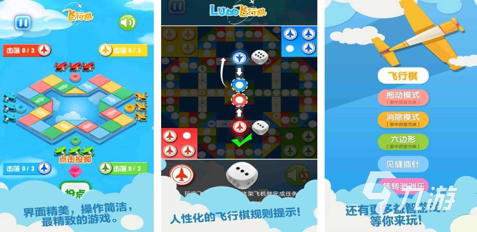 家庭3人亲子游戏大全 2025有意思的多人亲子游戏合集