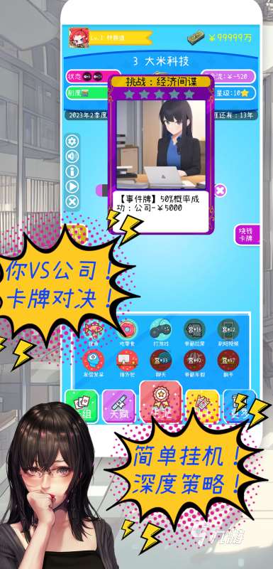 有哪些摸鱼游戏下载 2025有趣的摸鱼游戏大全