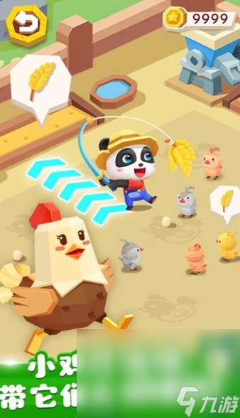 值得下载的亲子游戏大全2025 高质量的亲子游戏一览