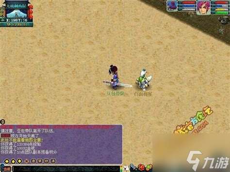 无底洞安排值日任务