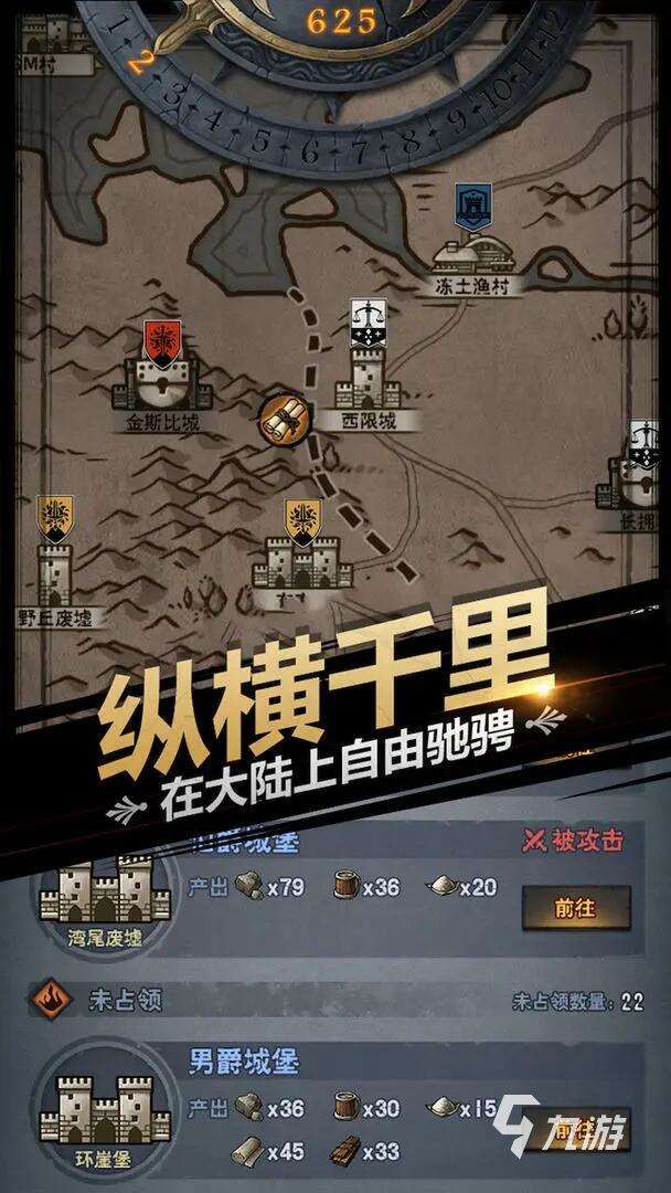 有趣的騎士團游戲推薦 2025耐玩的騎士團游戲有什么
