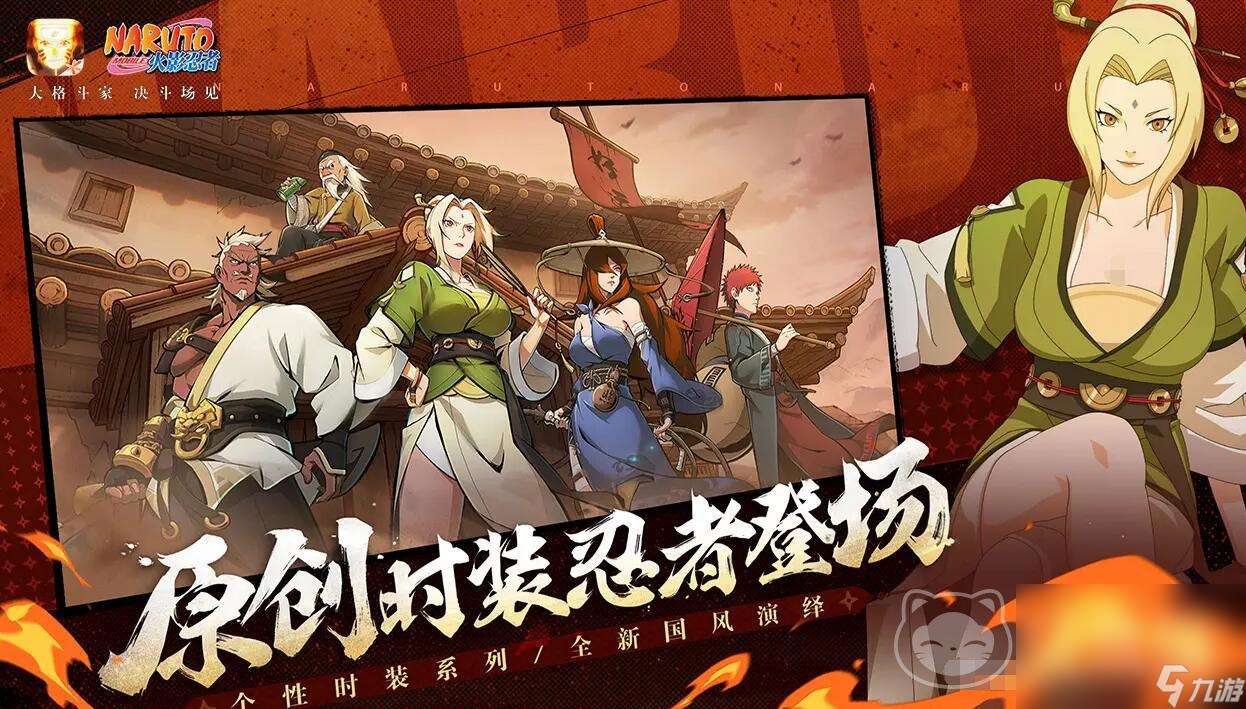便宜火影號在哪兒買靠譜 可靠的火影賬號交易平臺分享