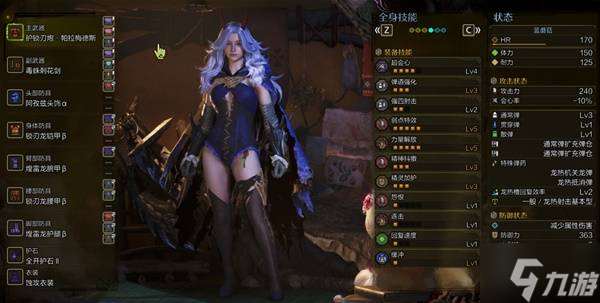 《怪物猎人荒野》单手剑满会高攻配装推荐 单手剑怎么配装