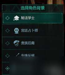 各法術強度全面評估與宣誓解析