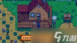 星露谷物語銅礦刷新在哪里在哪