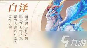 山海经异兽录异兽强度怎么排行