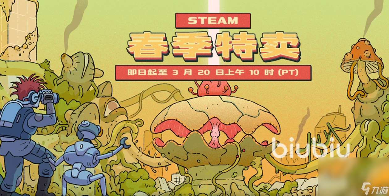 2025steam春促几号开始 2025stean春季特卖时间