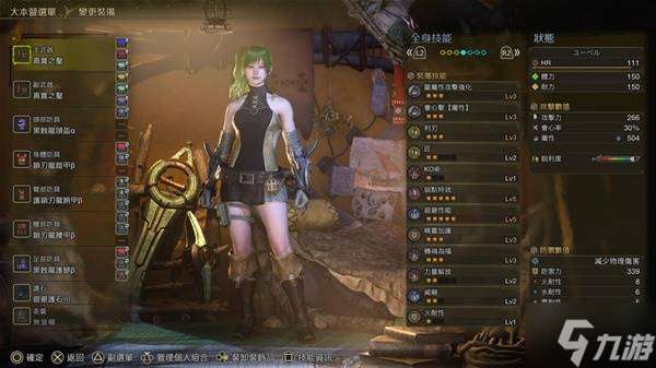 《怪物猎人荒野》单手剑毕业配装推荐 单手剑怎么配装