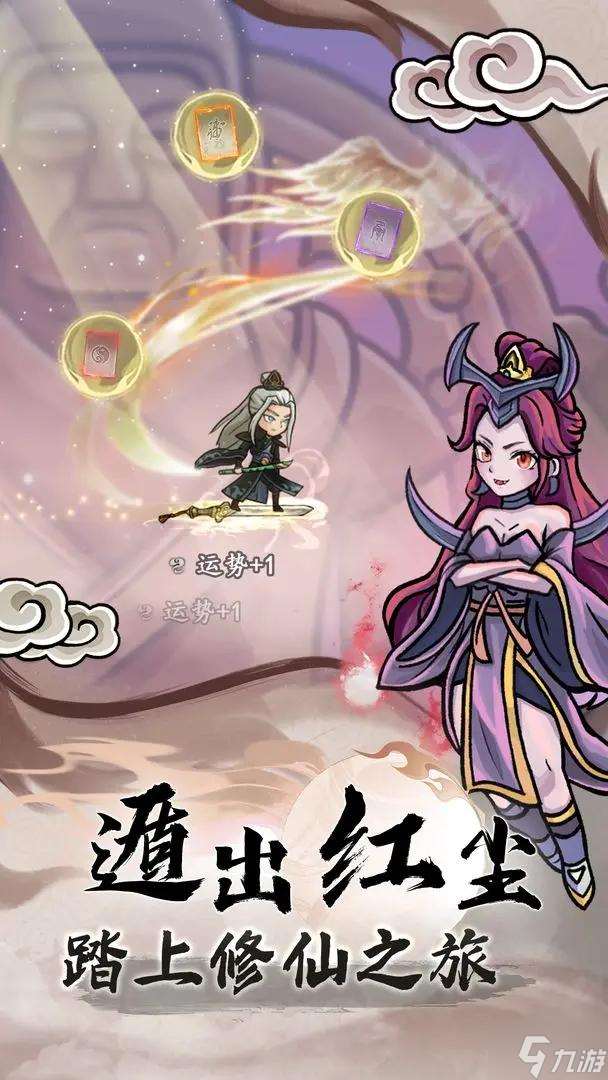 大夢道心錄新手前期怎么起號 萌新快速起號攻略指南