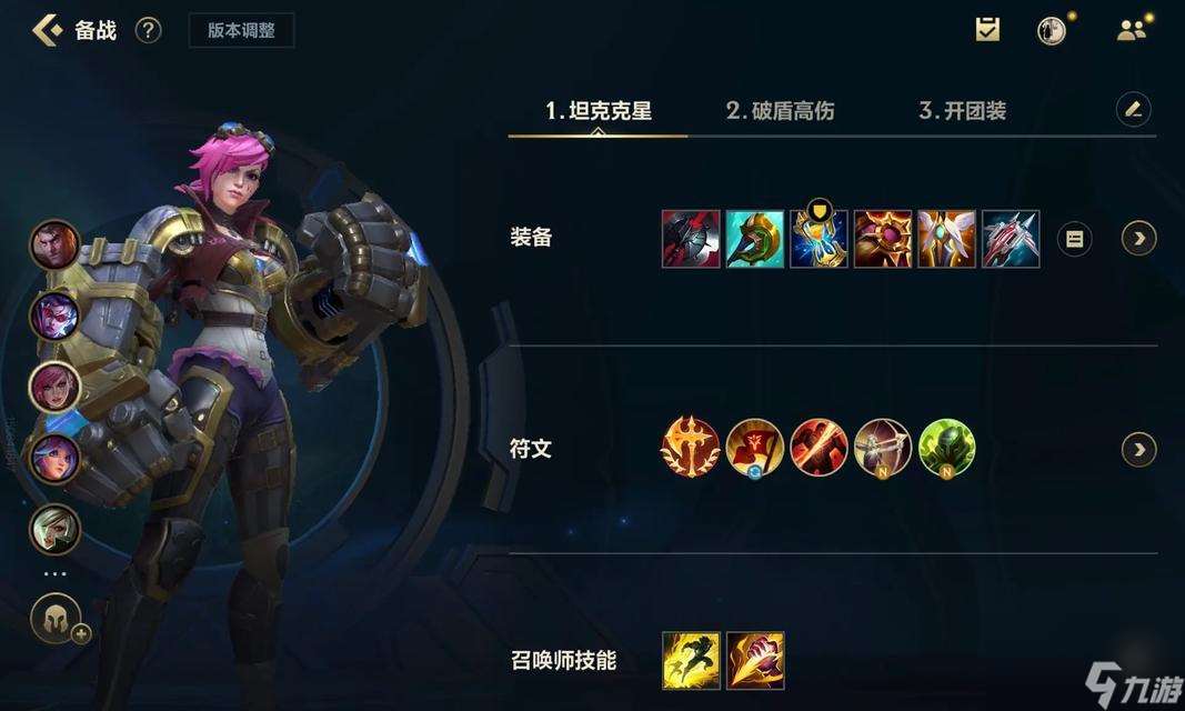 哪些手游提供既强力又经济的出装