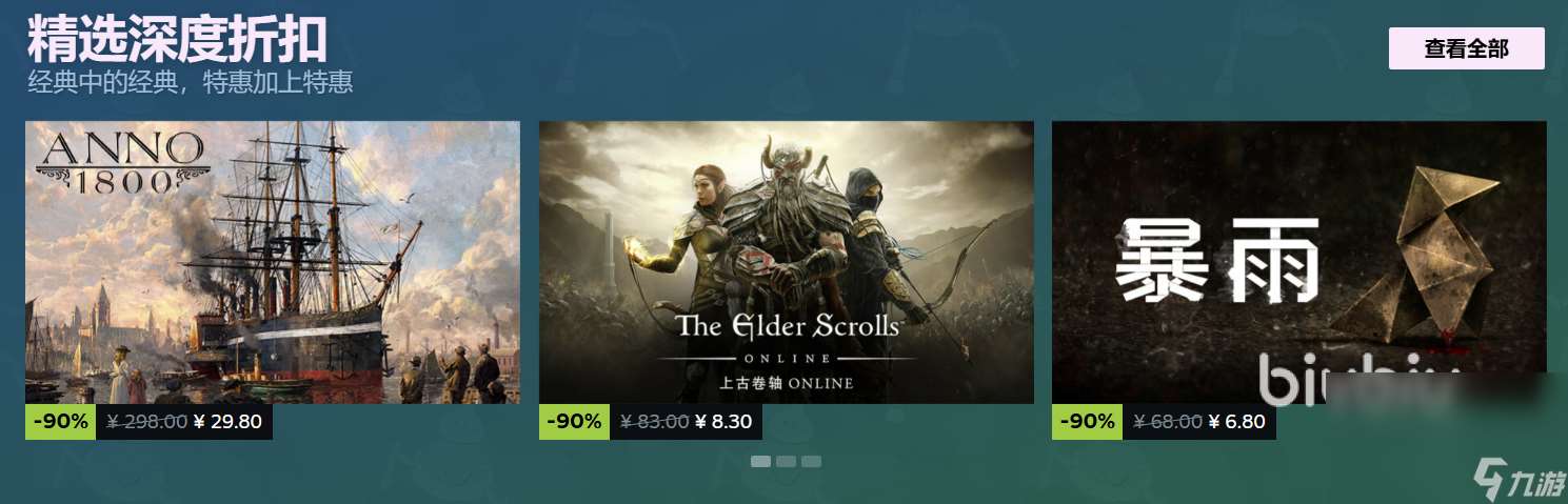 steam春促一般打几折 2025steam春促折扣力度点评