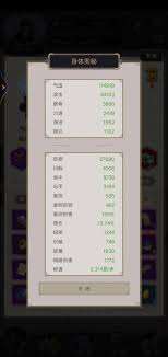 這就是江湖槍從鋼筋轉(zhuǎn)力破怎么變化