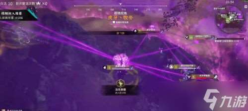 永劫无间蓝顶是什么蓝顶使用方法介绍「永劫无间蓝顶入蓝时机」