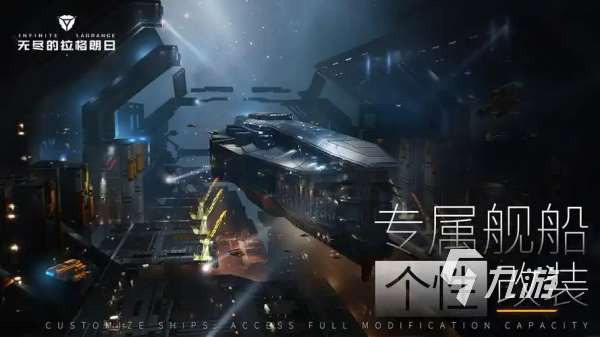 星際戰爭游戲有哪些 最熱門的星際戰爭手游大全2025