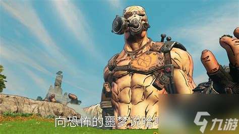 無主之地2克里格無主之地克里格百科