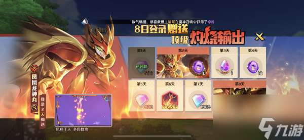 魔神英雄傳混沌之石獲取攻略