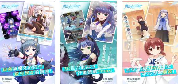 好玩的国漫vr游戏手机版有哪些 有趣的VR游戏前五名2025