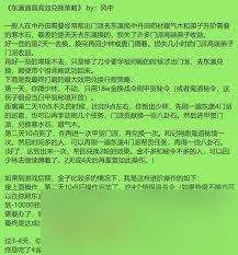 這就是江湖萌新槍開局到瓊崖技能學習保姆攻略