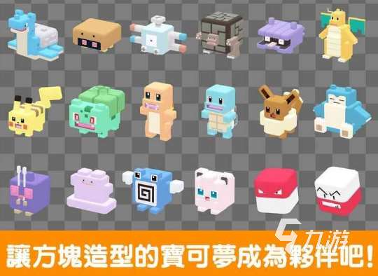 高人氣的皮卡丘游戲有哪些?2025免費的皮卡丘手游排行榜