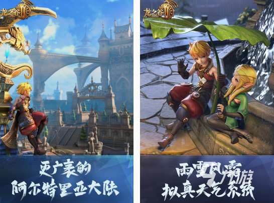 盛大网络游戏有哪些 2025经典的盛大网络游戏推荐