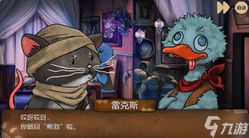 奈里第四章 · 前往天課區通關攻略