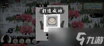 武義九州開局天賦選擇攻略