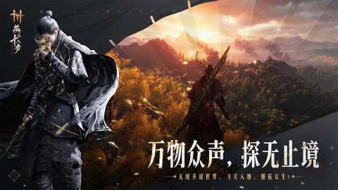 2025受歡迎的網(wǎng)易新手游有哪些 網(wǎng)易出的手游哪款好玩