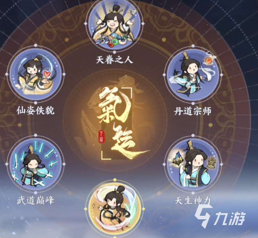 掌门下山手游下载安装介绍 掌门下山手游下载渠道分享