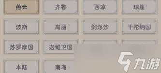這就是江湖新區微氪劍修萌新怎么提升戰力