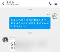 這就是江湖怎么搭配祥麟威鳳決技能