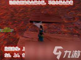 劍網三攻略 速通奪回圣火令任務,完美通關秘籍